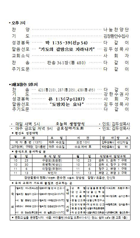 cef54a82919ff3e7444a46b79b7b1eb1_1477535