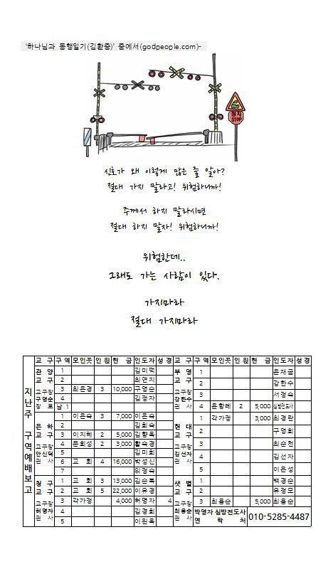 cef54a82919ff3e7444a46b79b7b1eb1_1477535