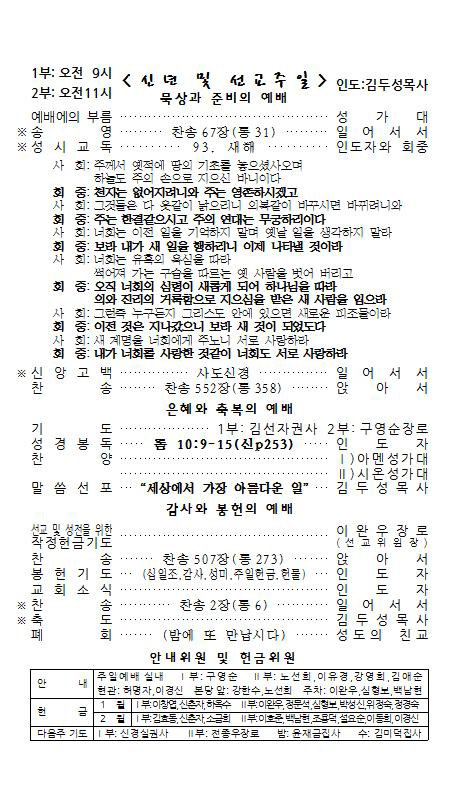 e1a53f8f666bebc555063f5f697b65b0_1484019