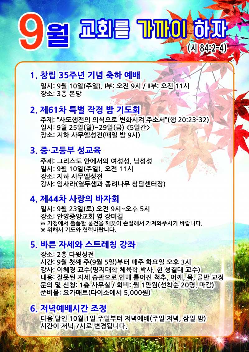 b2b7c601a73f363316838a38afea208f_1504252