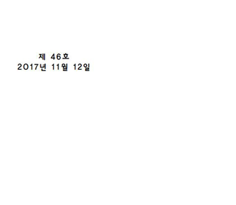 5b6f8da6b1f72514bdf35b45c2ae82b9_1510470