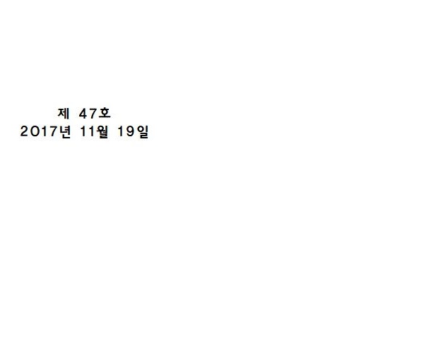 87be3daaebc5e344202ad8d12e4c8ec6_1511073