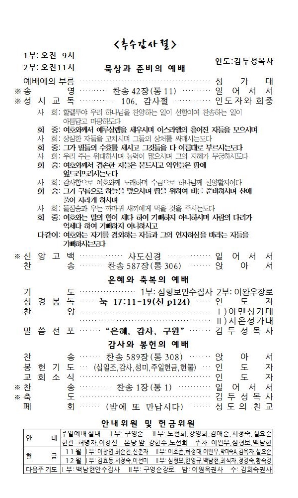 87be3daaebc5e344202ad8d12e4c8ec6_1511073