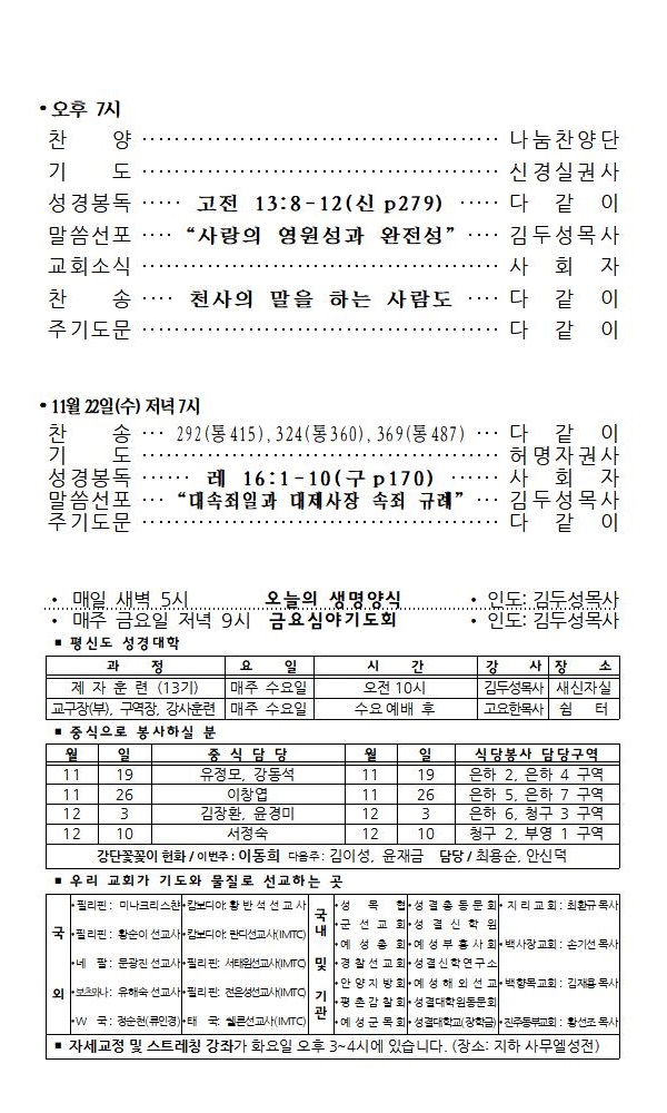 87be3daaebc5e344202ad8d12e4c8ec6_1511073
