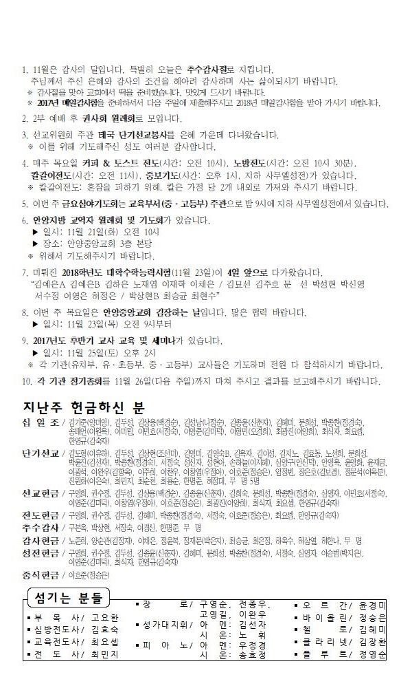 87be3daaebc5e344202ad8d12e4c8ec6_1511073
