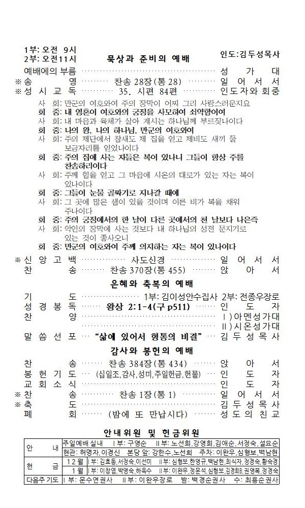 05526b94d8b9b0b121a0d654f6aeb1d8_1512538
