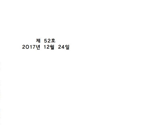 172c05c9d95555ed74caf0cea706431a_1514177