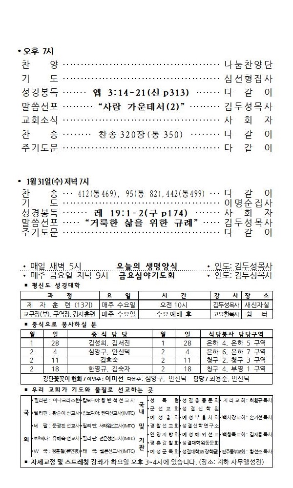 4dc7686371f6ebfca59b03fbac48d204_1517120