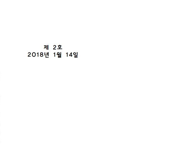 b1191fe3efc2d998cdce014e67f57e33_1515834