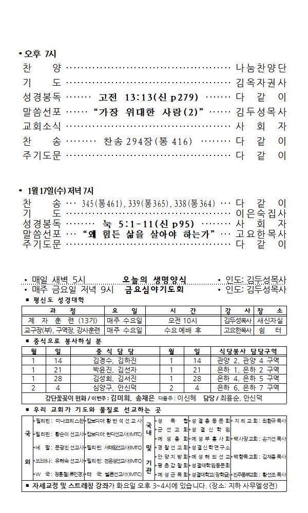 b1191fe3efc2d998cdce014e67f57e33_1515834
