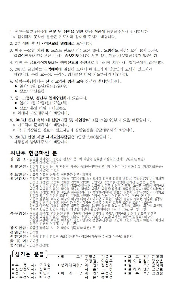 b1191fe3efc2d998cdce014e67f57e33_1515834