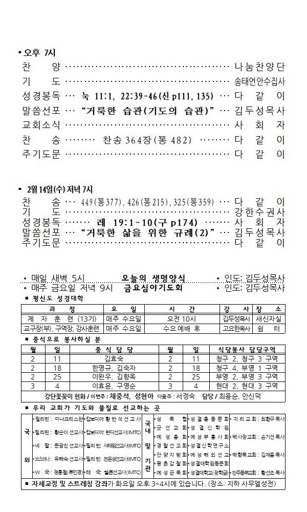 1c918b5e00c5e1806d535db538710725_1518332