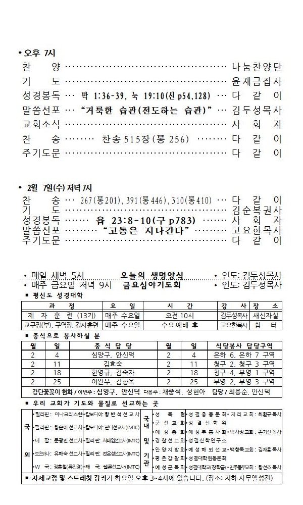 7a8109542efc348bedf6dda0678db05e_1517647
