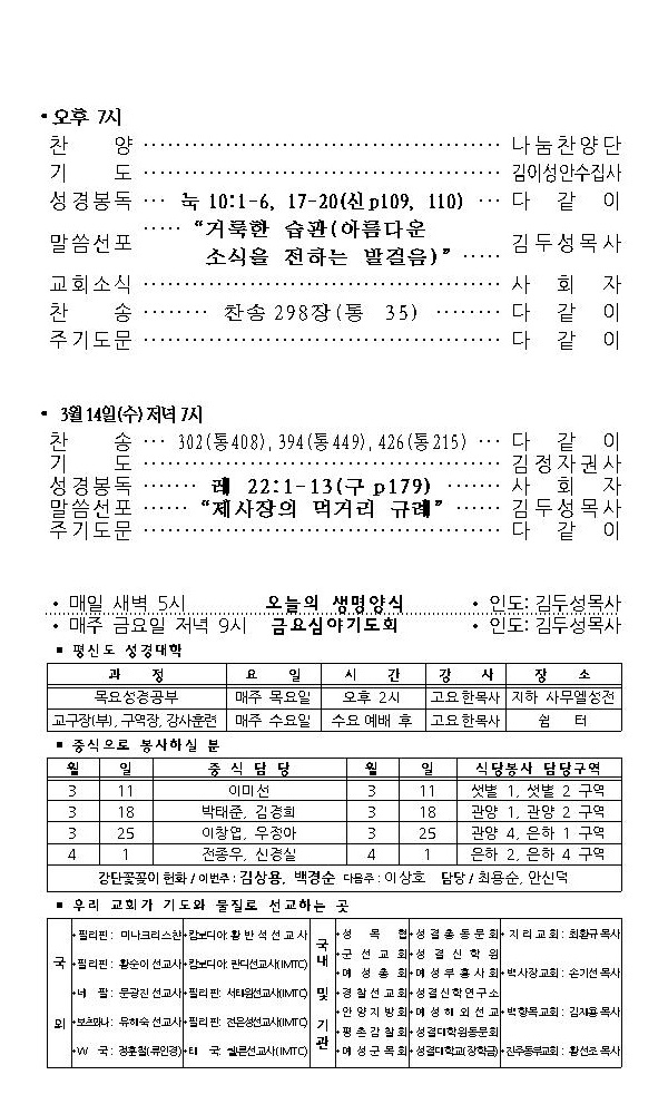 7969157c34e41b2849d0b31bdc27cf7b_1520668