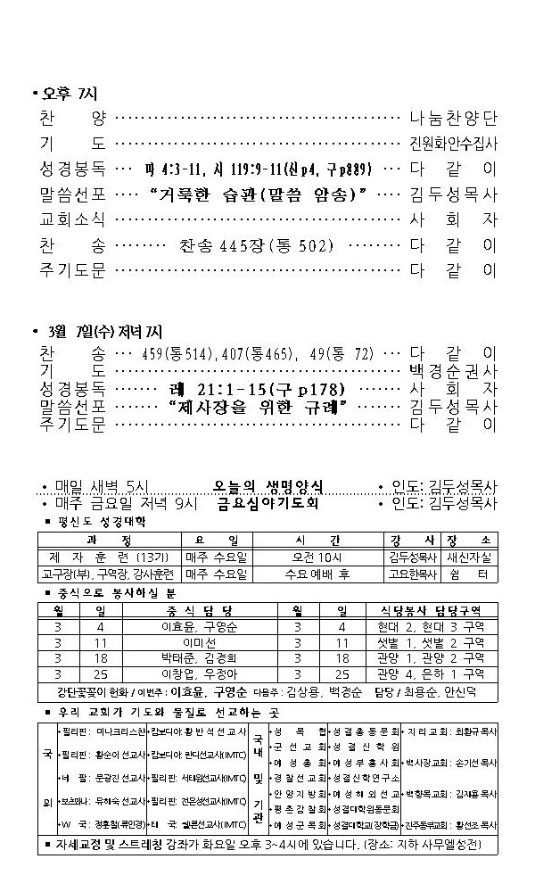 e9995b7daf77b61312588386b3d62bf1_1520064