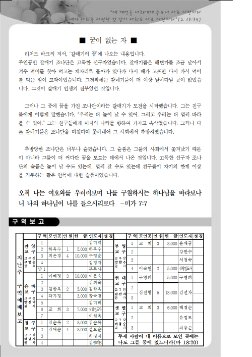 cfaea8caa85d26450e1229892cf28c67_1534058