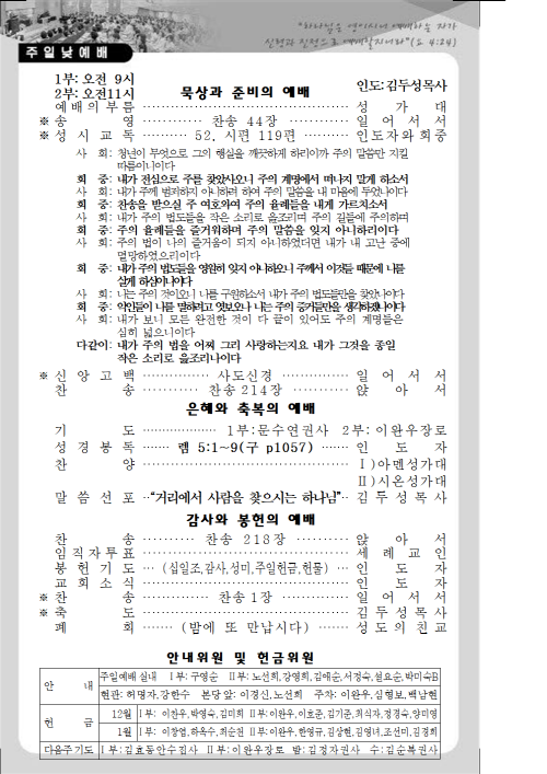 86fb96b57dfbd1db727a63fc9735a45c_1546777
