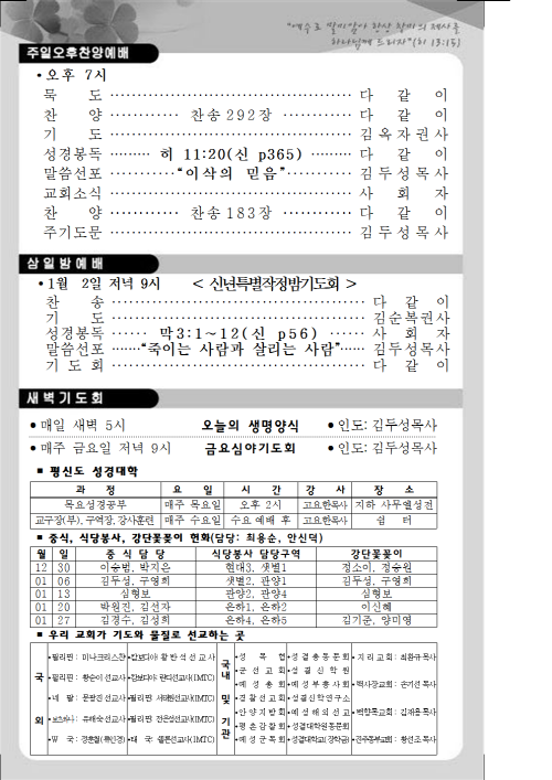 86fb96b57dfbd1db727a63fc9735a45c_1546777