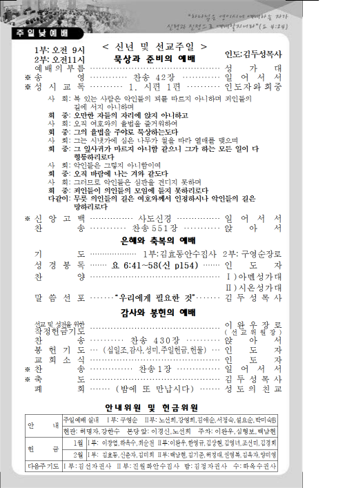 86fb96b57dfbd1db727a63fc9735a45c_1546777