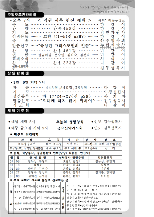 86fb96b57dfbd1db727a63fc9735a45c_1546777