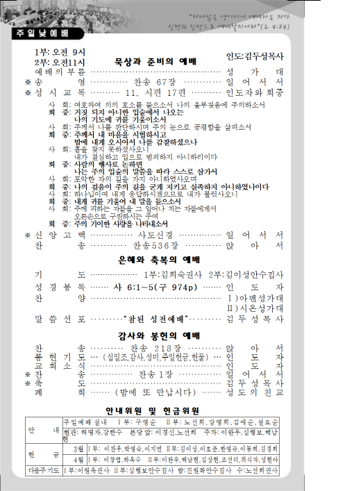 23413aefe130be8b00d87463d810a46d_1554019