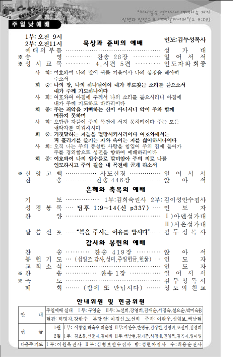 387a40fe67955894940f21b81e0fe0ae_1552093