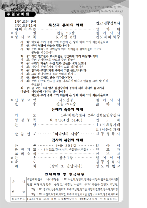 387a40fe67955894940f21b81e0fe0ae_1552093