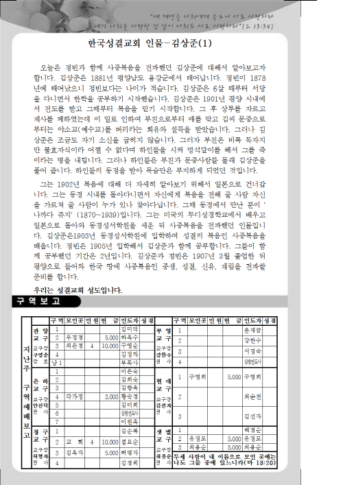 387a40fe67955894940f21b81e0fe0ae_1552093