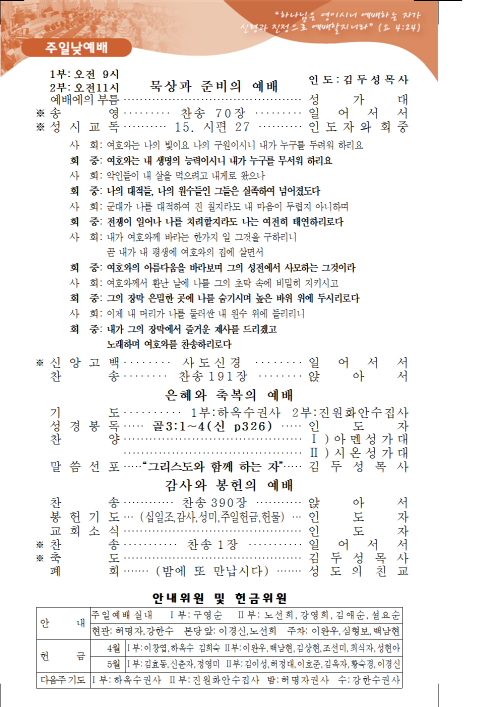 b32e885912e6ab78cac66ce503e8eb63_1558254