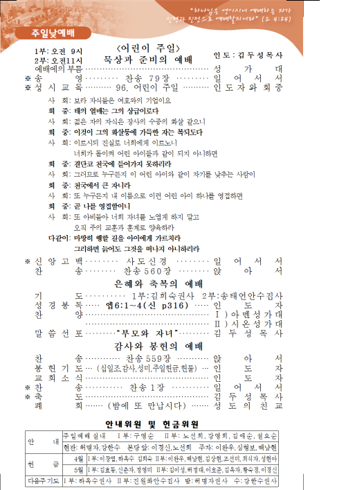 b32e885912e6ab78cac66ce503e8eb63_1558254