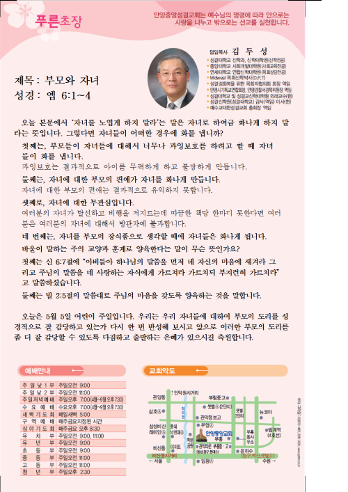 b32e885912e6ab78cac66ce503e8eb63_1558254