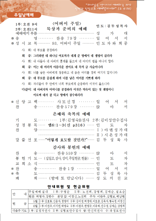 b32e885912e6ab78cac66ce503e8eb63_1558254