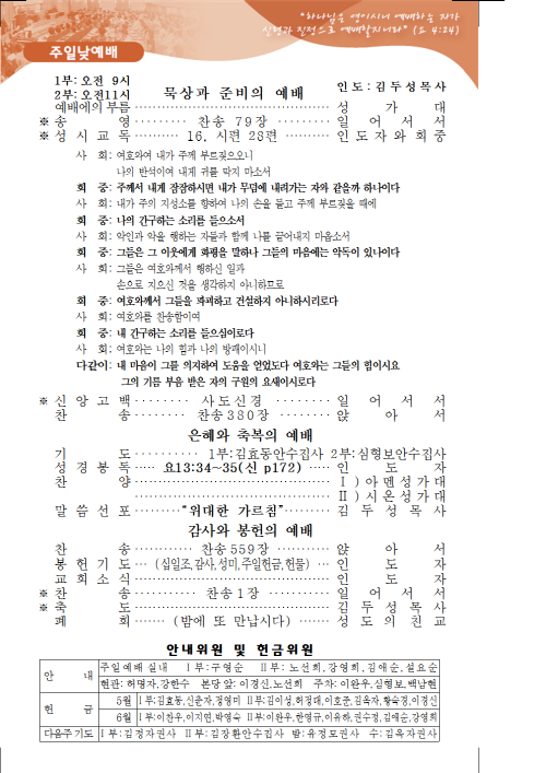 b32e885912e6ab78cac66ce503e8eb63_1558254