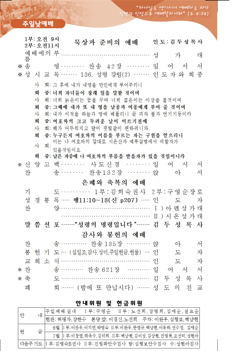 c07e1feafb1318c5faab34f72c090daa_1561901