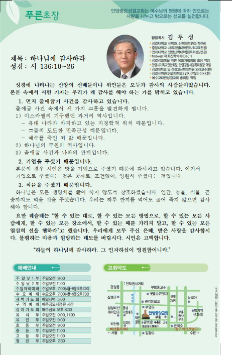6ff1f1cc02218bf263fc2af6e907fdc8_1563602