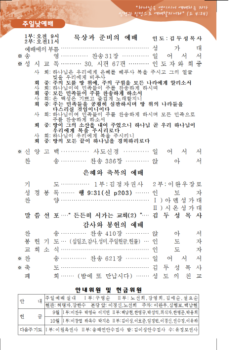 d857c66823be146ef481c039706e17a9_1568537