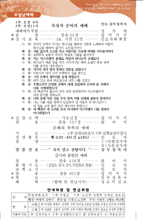 4efccfa8a536cbcbfb61596e9b1947ab_1571554