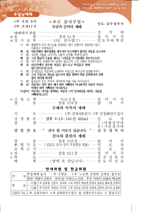 1bcd814ef10c29e00b02c95ad98d0d80_1574581
