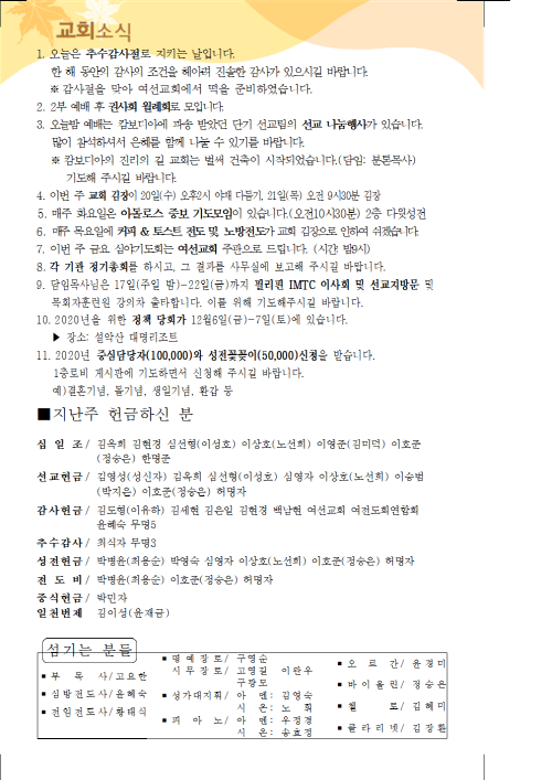 1bcd814ef10c29e00b02c95ad98d0d80_1574581