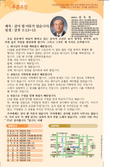 1bcd814ef10c29e00b02c95ad98d0d80_1574581