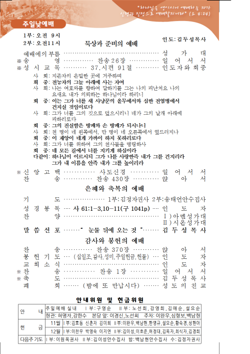 1bcd814ef10c29e00b02c95ad98d0d80_1574581