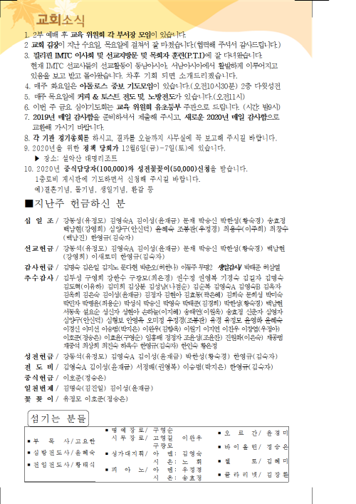 1bcd814ef10c29e00b02c95ad98d0d80_1574581