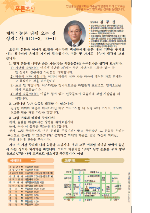 1bcd814ef10c29e00b02c95ad98d0d80_1574581