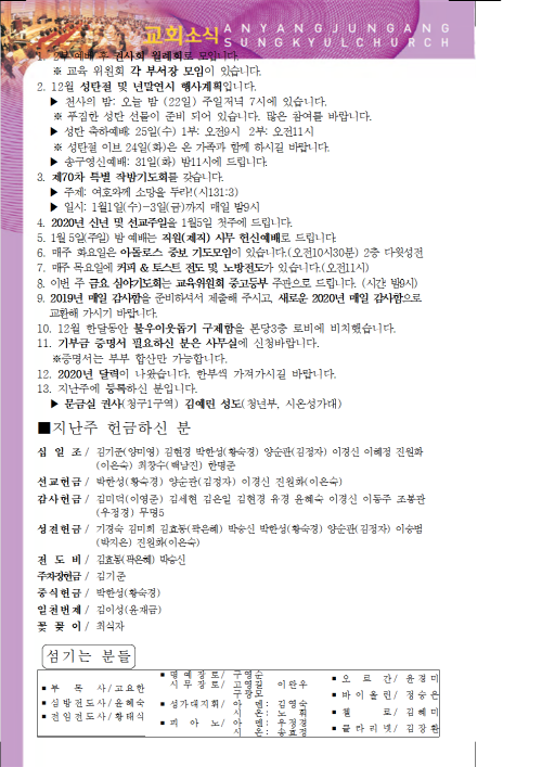 402b200d91657c5500a7ff20d851b9fa_1577001