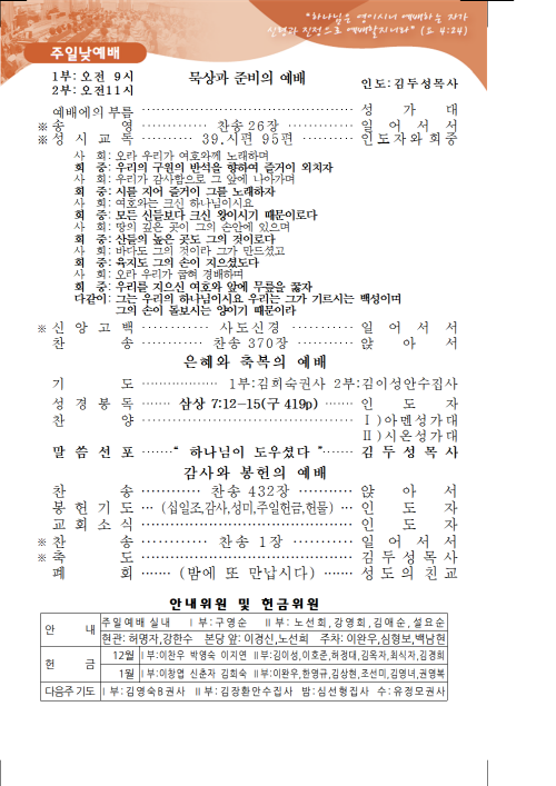 f862caed3f707c1e1e3060377d3ef5f6_1575797