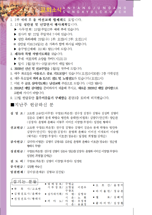 f862caed3f707c1e1e3060377d3ef5f6_1575797