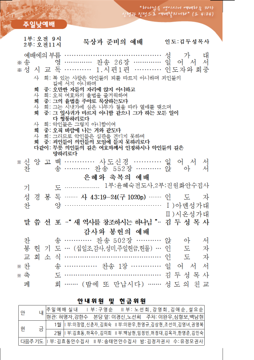 32a14c5c35b3dc40bd07f67a2ced49d6_1578815