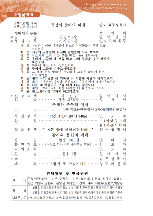 4c6d9462fa6c341683bde4a7fd23ba73_1579478