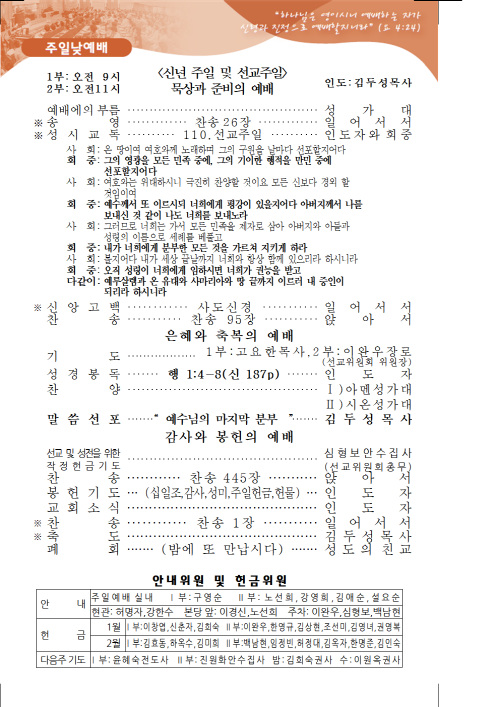 e88566deea19935e0f978be58351310f_1578215