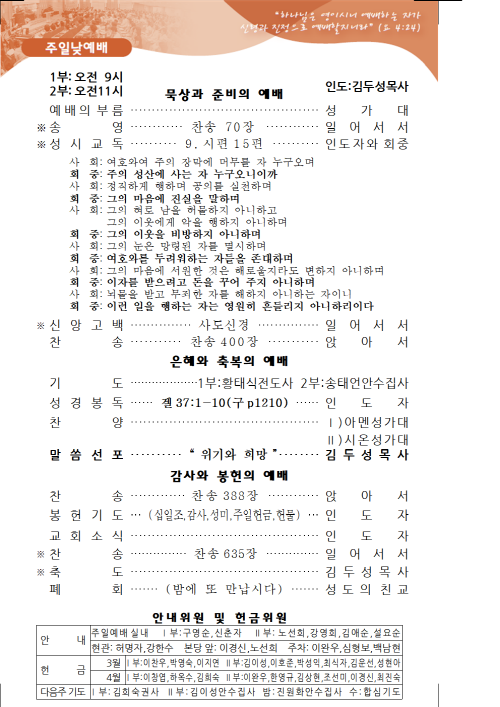 137032f040e09c9877cab8cacae52adb_1583632